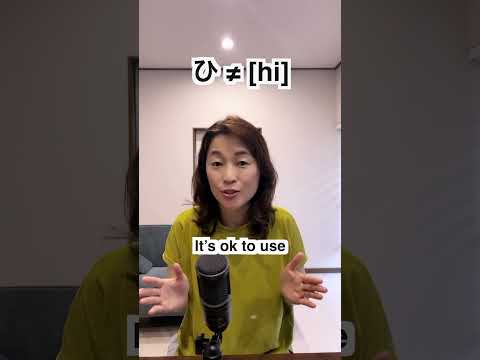 How to pronounce ひ [çi]