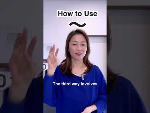 What does ‘〜’ mean in Japanese