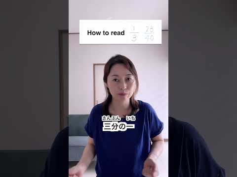 How to read fractions in Japanese
