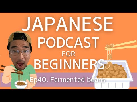 Japanese Podcast for beginners / Ep40 Fermented beans (Genki 1 level)