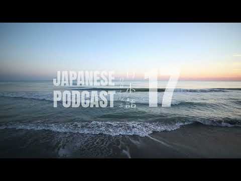 |Podcast #17| 15 Phút Luyện Nghe tiếng Nhật Mỗi Ngày | Everyday 15 Minutes Listening Japanese