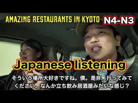 【N4-N3】Okinawa and Kyoto story – Easy Japanese listening / Hitchhiking interview in Japan