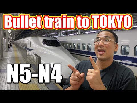 【N5-N4】新幹線 Bullet Train to Tokyo – Easy Japanese Vlog