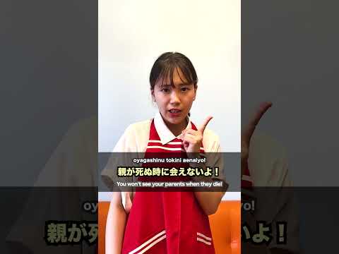日本人が夜に絶対しないこと【日本語学習】