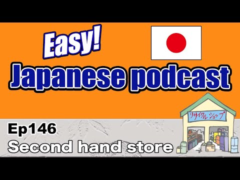 Japanese podcast for beginners / Ep146 Second hand store (Genki level)