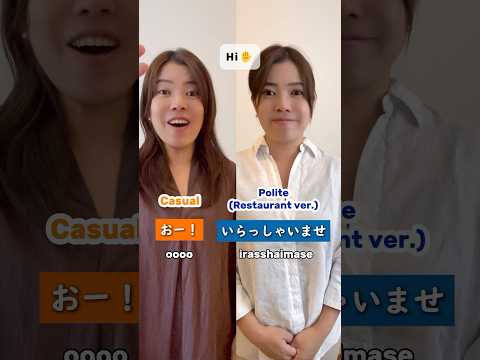 Casual vs Polite(Restaurant ver.)🔥 #learnjapanese #jlpt #kanji #studyjapanese