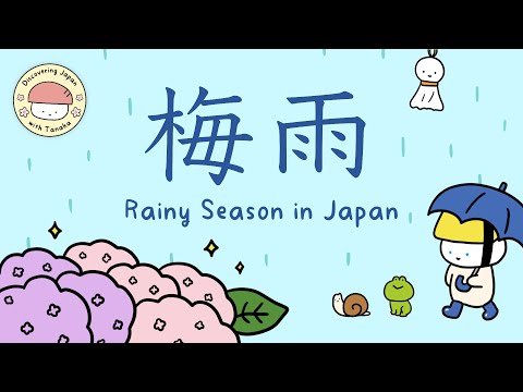 Rainy Season in Japan (梅雨: Tsuyu) – Vocabulary  & Culture!