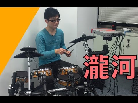 瀧河/Takigawa【講師3】