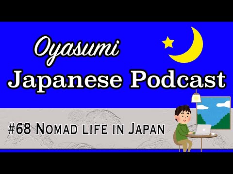 #68 Oyasumi Japanese with Shun – Nomad life in Japan