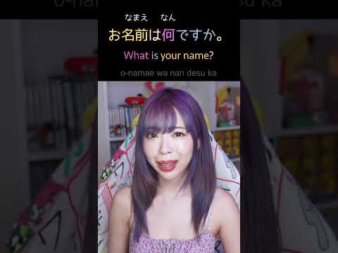 Your Name…Means…?