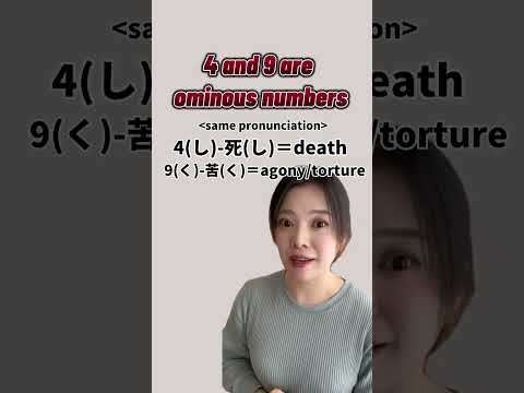 4bad luck superstitions in Japan🇯🇵(Caption is in the note)#japanese #日本語 #japaneseculture #shorts