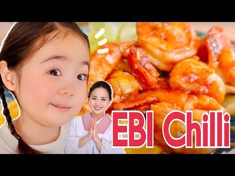 Fried Shrimp with Spicy Sauce | EBI chilli | Japanese food recipe