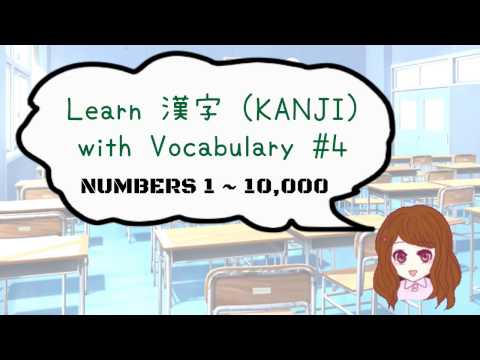 Learn Kanji with Vocab for Beginners #4 NUMBERS