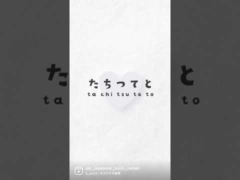 #japanese hiragana song💓  #nihongo  Original: “あいうえおんがく”by GreeeeN”  covered by harrycitradi on IG