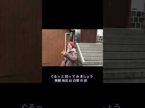 ✨ Noriko’s Japan Journal 2025 倉敷美観地区 Kurashiki Bikan Historical Quarter with White-walled buildings