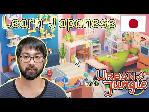 Learn Japanese with Video Games🇯🇵🎮 Urban JungleEP02 – Beginner Japanese Comprehensible Input