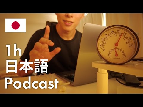 【Japanese Podcast】About the Amusement Park – Master 743 Essential Words Without Even Noticing