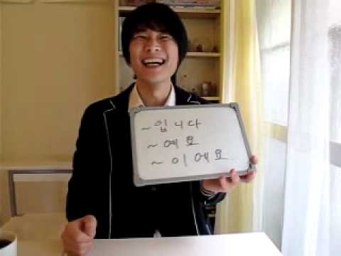 イジイジ韓国語レッスンNo.188「春コース！文法講座2「〜ですの使い方2」