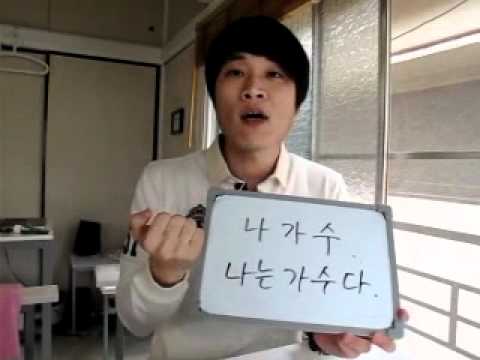 イジイジ韓国語レッスンNo.204韓国のTV番組１「ナガス」