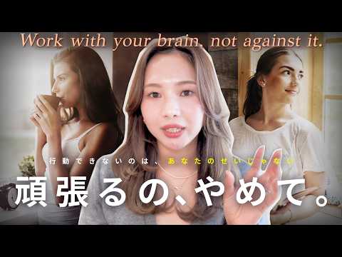 【脳科学から考える】誰でもできる！やる気を出す方法って結局コレしかない。