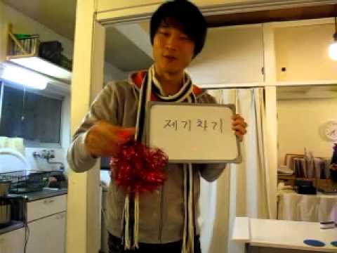 イジイジ韓国語レッスンNo.169!『 昔の韓国の遊び１（ゼギチャギ）！』