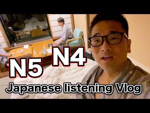 【N5-N4】Marriott has 旅館 in Lake Biwa!!- Japanese hotel with my brothers / Japanese listening practice