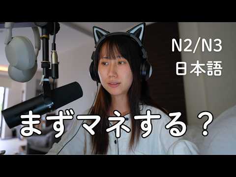 なぜ日本人は、自由より「型」を大切にするの？Why Do Japanese Value Form Over Freedom? (N2/N3)