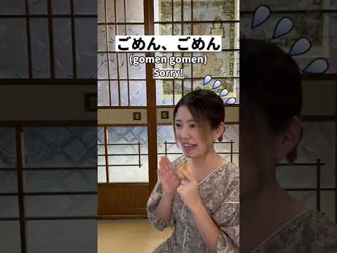 Gender differences in spoken Japanese #japanese #learnjapanese #日本語 #nihongo #japaneselanguage