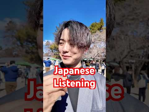 【N5】Japanese listening practice #japanese #日本語 #n5 #n4 #shorts