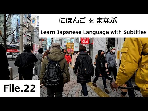 [ File.22 ] Learn Japanese Language With Subtitles – Lottery
