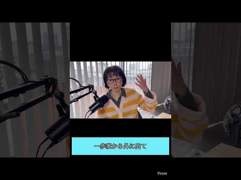 🇯🇵日本語のPodcast!🎙️The video clip from Season 3, Episode 49 [なかなか自分に自信が持てない] #japanesepodcast