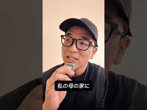 【N5】Japanese listening practice #shorts #japanese #n5
