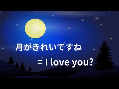 Learning a Japanese phrase