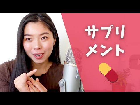 399 日本の変なサプリメント笑💊🐢 #日本語ポッドキャスト