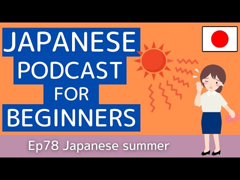 Japanese podcast for beginners / Ep78 Japanese summer (Genki 1 level)