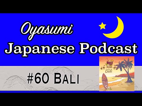 #60 Oyasumi Japanese with Shun – Bali