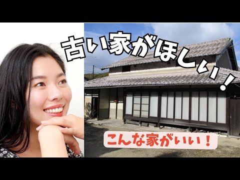 301 日本の古い200万円の家が買いたい！笑 #日本語ポッドキャスト