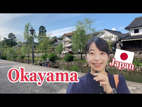 【岡山県】倉敷Vlog／Japanese vlog for listening conversation