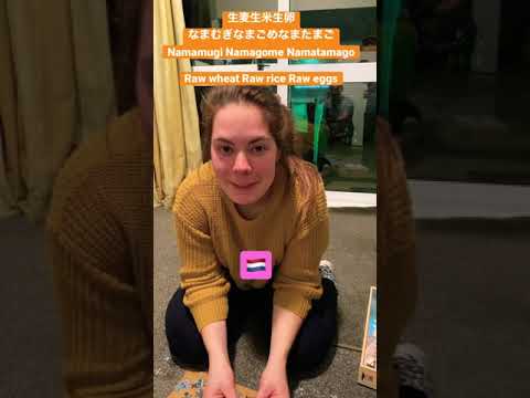 My friends tried Japanese tongue twister #shorts