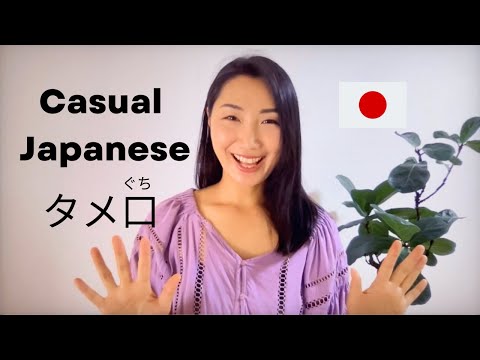 Casual Japanese: When and With Whom? | 誰といつタメ口で話す？