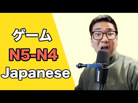 【N5-N4】Ep266 Video Games / Japanese Podcast for Beginners