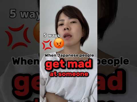 When Japanese people get mad at someone😡 #japanese #nihongo #日本語 #learnjapanese #shorts