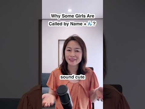 Japanese Girls’ Nicknames that end with ん