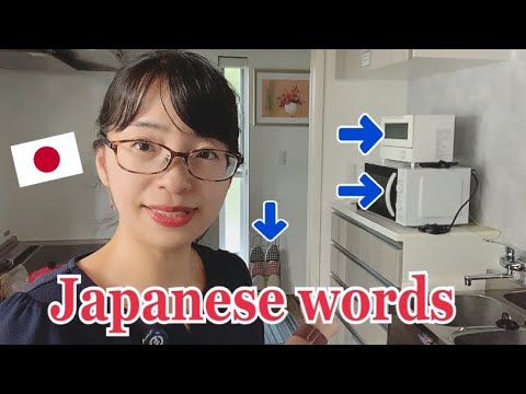 【生活で使う日本語】家具や家電に関する日本語を学びましょう