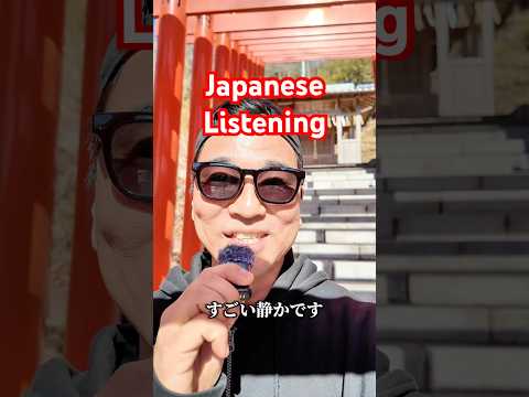 【N5】Japanese listening practice #japanese #日本語 #n5 #shorts