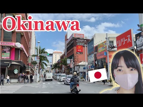 【沖縄Vlog】那覇／Okinawa In Japan