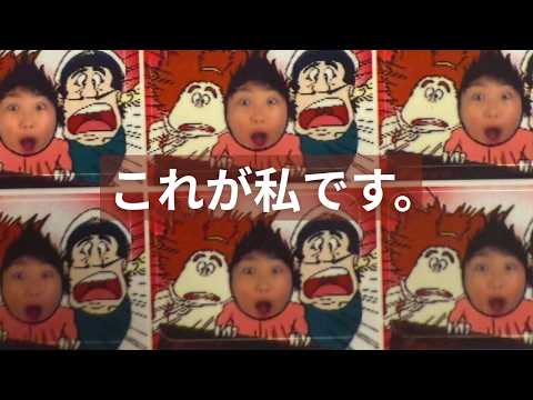 Intermediate Japanese Immersion | What Kind of Child Was I? #282