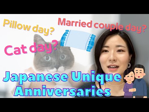 日本の変な記念日 Japanese Unique Anniversaries(N3) 【EP-139】 #日本語 #japaneselesson