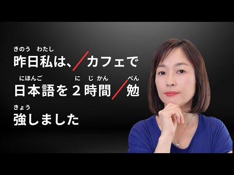 Parsing Sentences for Natural Speech