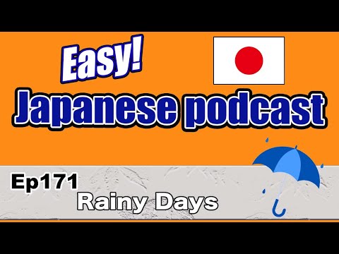 Japanese podcast for beginners – Ep171 Rainy days (Genki 1 level)